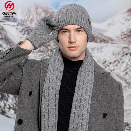 亚马逊冬季帽子男针织加厚帽子围巾手套女三件套装防寒保暖手套男 商品图1