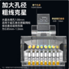 【GZ】超五类水晶头 商品缩略图3