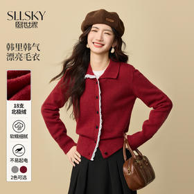 【12/24新品6.5折】熙世界设计感韩系蕾丝花边针织开衫女长袖漂亮翻领毛衣2025秋冬款