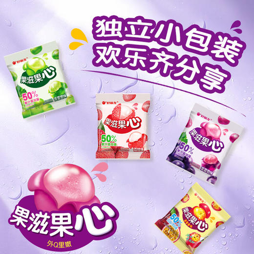 【汇总SKU】2026好丽友 友趣/快乐星球/友你真好/好运连连零食礼盒 春节走亲访友 巧克力派 软糖 薯条薯片 商品图5