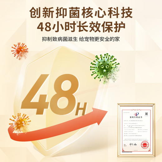 【新品上新✨】『地板清洁剂』植物基天然洁净 母/婴/宠安心用 商品图1