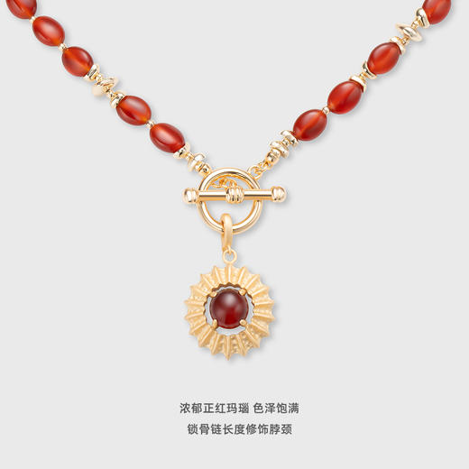 lost in echo2026春夏新款红玛瑙串珠高级哑光质感太阳吊坠项链女 商品图1