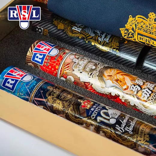 亚狮龙RSL2026马年限定礼盒高端羽毛球礼盒装商务羽毛球礼盒装羽毛球 商品图1