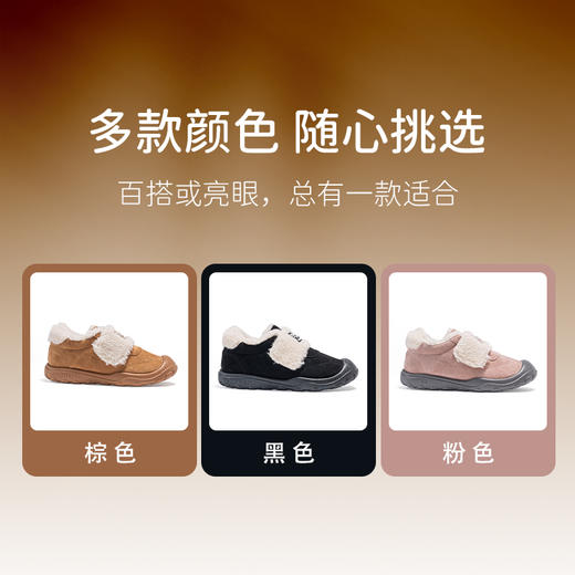 M1M2绒绒盖棉靴M542C9009 商品图7