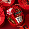 新中式限定【马年贺岁！新年元旦好礼】2026马年年会伴手礼 新年礼物 公司送员工春节元旦商务礼品 商品缩略图2