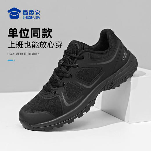 【实付满399送保温杯】【新式体能训练鞋】单位同款户外训练跑鞋轻软缓震运动跑步鞋XZ501 商品图2