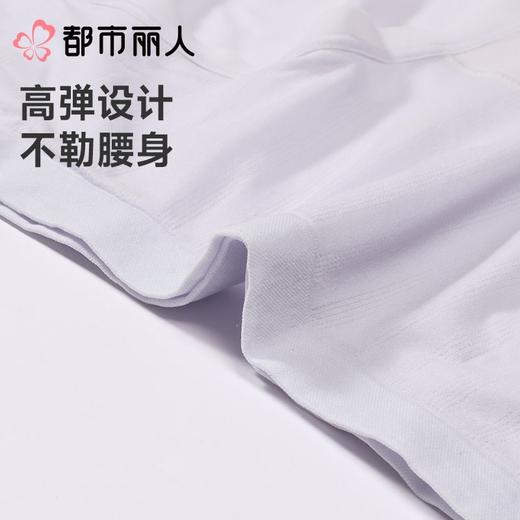 都市丽人内裤红品女士内裤锦氨内裤一体美臀内裤LKC5C801 商品图6