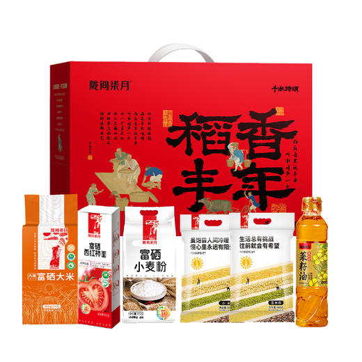【陇间柒月】千秋诗颂·稻香丰年A3 2400G+418ml 商品图4