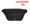 到手价199元 adidas男女同款腰包  美国代购，无中文标签，介意慎拍 商品缩略图3