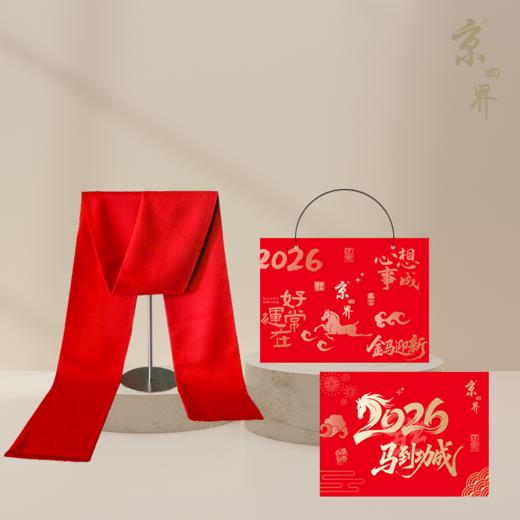 京四界 · 仿羊绒 围巾JSJAD1-001 商品图1