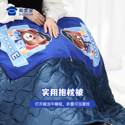 【实付满199送钥匙扣】【小白小壮二合一抱枕被】抱枕被子二合一 创意卡通午睡枕/腰靠/被子/毯子 商品图3