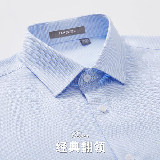 【100棉】罗蒙男士长袖条纹千鸟格衬衫亲肤舒适商务职业通勤挺括有型衬衣男 商品图7