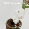 logaloga/B6014/黑骑士马蹄莲毛绒盆栽摆件 商品缩略图1