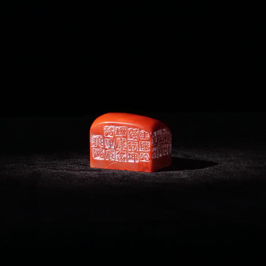 郭晶丨一生能得几乾坤 3x4x3CM 手工篆刻印章作品 商品图4