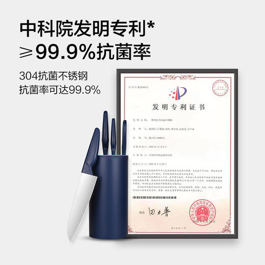 美穗吉家 304不锈钢抗菌刀具套装5件套 商品图6
