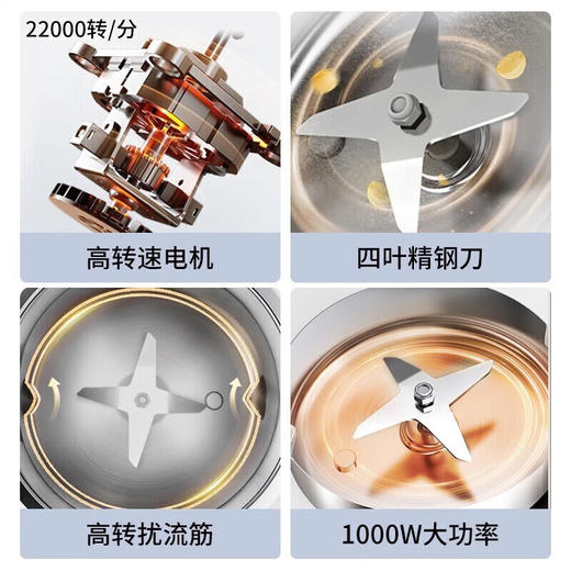 九阳豆浆机破壁DJ10X-D370， 商品图7