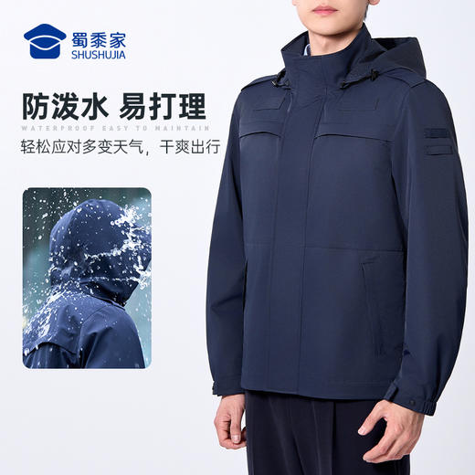 【实付满399送保温杯】【隐藏款多功能通勤夹克】防泼水可拆卸连帽夹克户外休闲长袖外套JZ501 商品图3