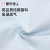 都市丽人内裤红品女士内裤50支棉内裤宽版包覆内裤LKC5J101 商品缩略图5