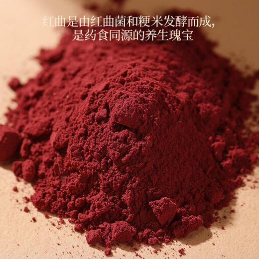 红曲山药荞麦面条 药食同源 低钠低脂 粗粮0糖 代餐速食 |百里食 商品图4