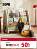 【春日会员囤货节.抢半价】JOPN儿童书架  宝宝绘本架幼儿园置物架 玩具收纳架书柜 商品缩略图0