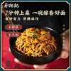 蔡林记 武汉风味热干面碱面拌面150克*6袋 热干面 标配+酸豆角早餐宵夜 /粮油调味 /方便食品 /有料煮面 商品缩略图3