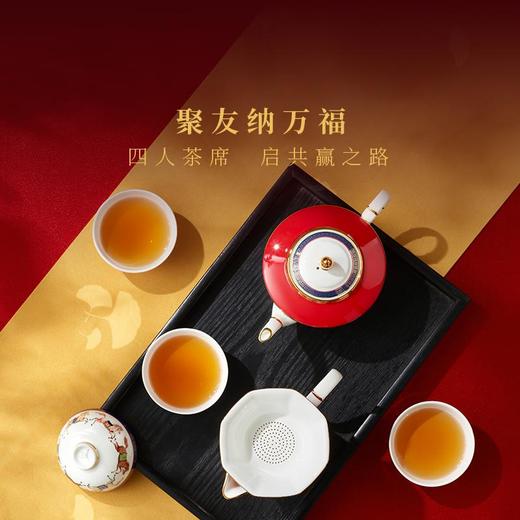 【新年礼】永丰源马到成功8头茶具(4人位) 瓷器商品不支持七天无理由 商品图2