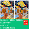 力宏——椒盐薄脆、荞麦薄脆380g    保质期4个月 商品缩略图0