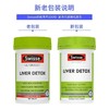 【跨境】澳洲Swisse 奶蓟草片 200粒 版本随机发货 大瓶装 商品缩略图2