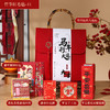 【马年！专属新年礼物】马年伴手礼 2026新年礼品 实用奖品 公司年会活动元旦送员工客户礼物 商品缩略图6