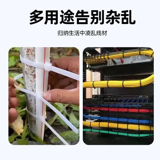 【HDXK】尼龙扎带 15cm/20cm 1袋 商品图2