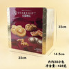 众星耀礼综合饼干坚果礼盒428g 商品缩略图0
