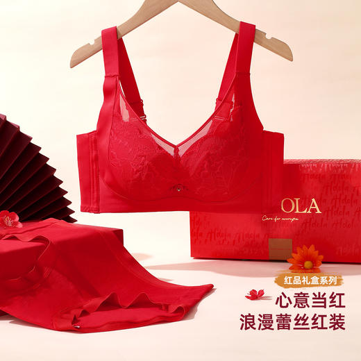 雅黛俪女士大胸显小内衣内裤套装本命年结婚喜庆大红色性感蕾丝聚拢文胸罩三角裤 商品图2