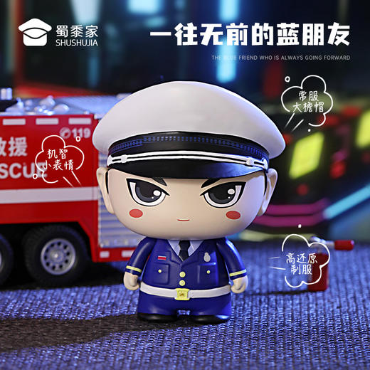 【二代公仔辉辉小号/清仓】小J天团二代公仔，为你定制的精美收藏级文创送礼礼品礼物 商品图1