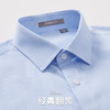 【100棉】罗蒙男士长袖条纹千鸟格衬衫亲肤舒适商务职业通勤挺括有型衬衣男 商品缩略图4
