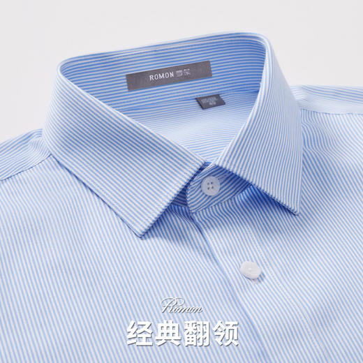 【100棉】罗蒙男士长袖条纹千鸟格衬衫亲肤舒适商务职业通勤挺括有型衬衣男 商品图4
