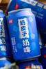 酸奶气泡饮料｜马三三·心纯奶啤 商品缩略图1