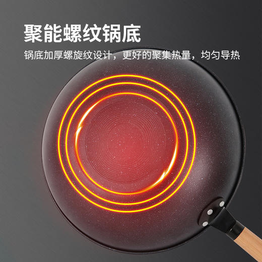 美穗吉家 精铁麦饭石色不粘炒锅32cm（带锅盖） 商品图4
