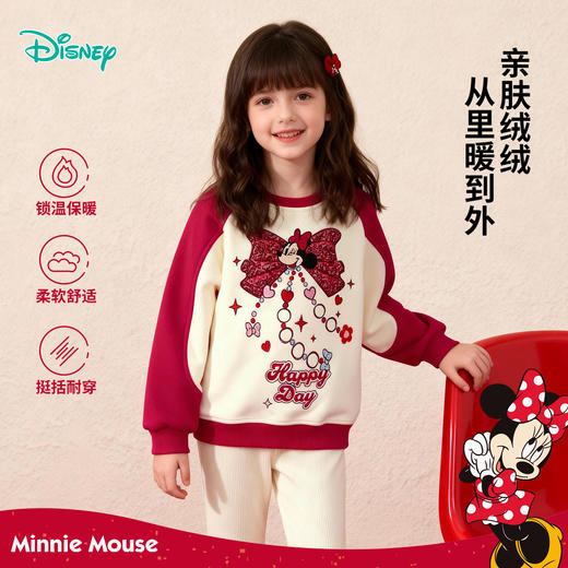 迪士尼魔法派对冬季女童刺绣加绒套头卫衣XD4ES080 商品图3