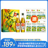 【送6包中粮初萃低GI大米150g】中粮萨维亚特级初榨橄榄油礼盒500ml*2-（大米效期至26年5月17日；油效期至26年10月13日）-专享价（新老包装随机发货） 商品缩略图0