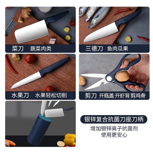 美穗吉家 304不锈钢抗菌刀具套装5件套 商品图5