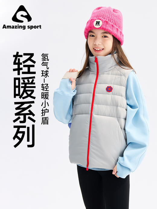 奇动童装男女童冬季羽绒服保暖白鹅绒儿童外套2025新款马甲DERMJ25617 商品图0