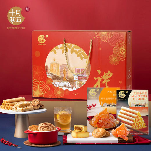 十月初五-1313g招财纳福礼盒 商品图6