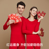 艺达世家 新年鸿运保暖衣套装 男女同款，40s棉体感舒适，透气性好，春秋冬三季适宜，持久锁温 商品缩略图2