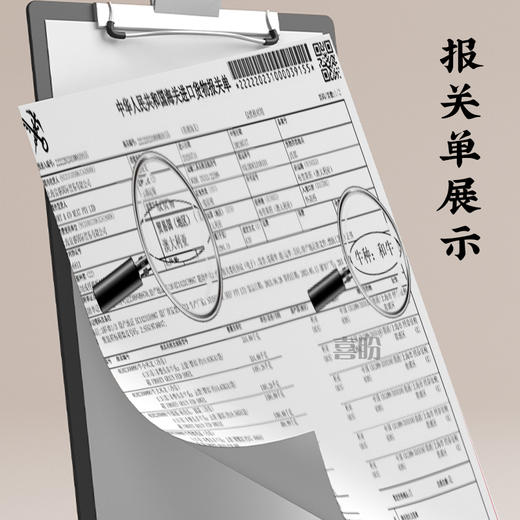 129元任选6件+赠粿条！喜盼牛肉火锅 肥牛/雪花/毛肚/上脑/千层/黄喉 /虾滑/牛肉丸/牛筋丸/鱼丸/鱼豆腐 商品图5