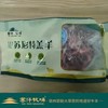 赛汗牧场苏尼特羔羊脊骨段||呼和浩特基地直发 商品缩略图2