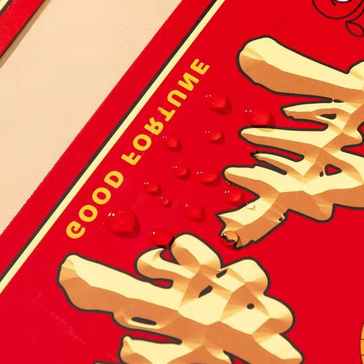 2026🐎马年到！辞旧迎新💰16.9￥抢【马年磁吸对联88件套】春节的脚步越来越近✨对联提前备好🎇让你的家焕然一新，😊迎接新春的到来  商品图4