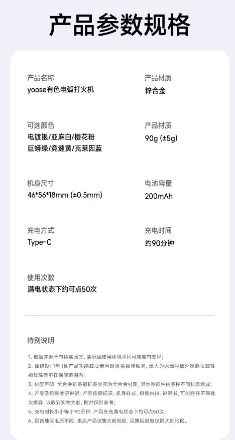有色打火机电弧打火机迷你充电式脉冲双电弧防风打火机 商品图14