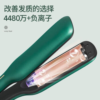 奥克斯（AUX）蛋卷棒蛋卷头卷发棒负离子蓬松卷发水波纹蛋泡面头卷发器懒人波浪夹板送女朋友生日礼物 商品图5