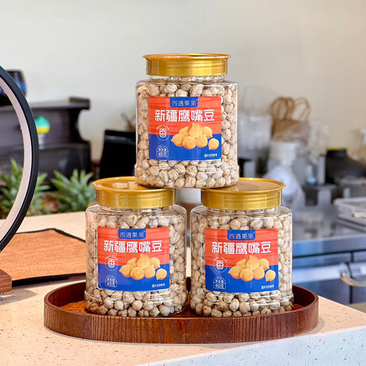 西遇果果新疆鹰嘴豆 商品图5