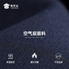【实付满399送保温杯】【空气层功能卫衣】休闲圆领卫衣通勤高弹长袖上衣V001 商品缩略图7